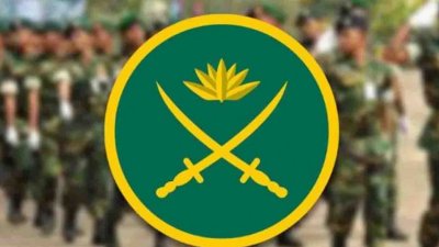বাংলাদেশ সেনাবাহিনী