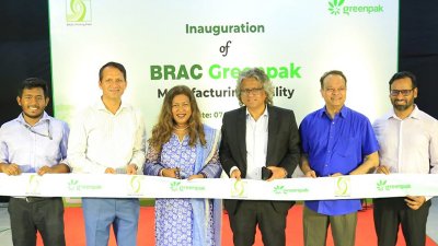 ব্র্যাক এন্টারপ্রাইজেসের গ্রিনপ্যাক কারখানার উদ্বোধন