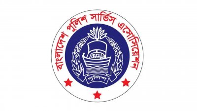 বাংলাদেশ পুলিশ সার্ভিস অ্যাসোসিয়েশনের (বিপিএসএ) লোগো
