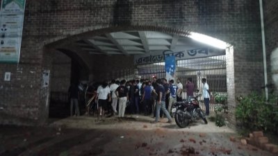 বিশ্বকাপ ফুটবলের আর্জেন্টিনা-মিসরের ম্যাচ দেখাকে কেন্দ্র করে টাঙ্গাইলের মাওলানা ভাসানী বিজ্ঞান ও প্রযুক্তি বিশ্ববিদ্যালয়ে শিক্ষার্থীদের মধ্যে সংঘর্ষ