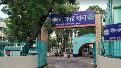 খুলনা সদর থানা