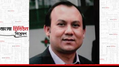 ড. মো. হাসিনুর রহমান খান