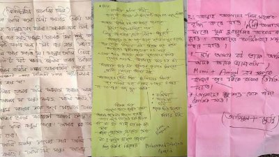 দুপুরে মাজার প্রাঙ্গণে দানবাক্সের টাকা গণনার সময় চিঠিগুলো পাওয়া যায়