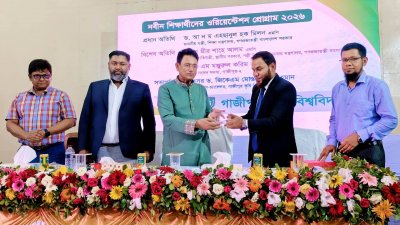 শনিবার সন্ধ্যায় গাজীপুর কৃষি বিশ্ববিদ্যালয়ের নবীন শিক্ষার্থীদের ওরিয়েন্টেশন অনুষ্ঠানে বক্তব্য দেন শিক্ষামন্ত্রী আ ন ম এহছানুল হক মিলন