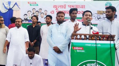এনসিপির জুলাই পদযাত্রা উপলক্ষে মঙ্গলবার বিকালে বগুড়ার দুপচাঁচিয়ায় পথসভায় বক্তব্য দেন দলের উত্তরাঞ্চলের মুখ্য সমন্বয়ক সারজিস আলম