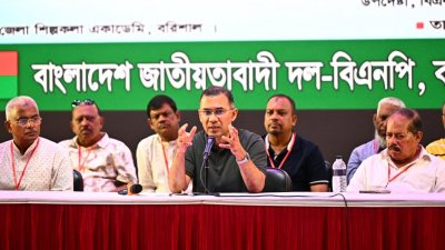সাংগঠনিক সভায় বিএনপি চেয়ারম্যান