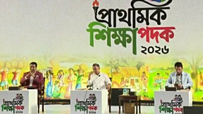 ‘প্রাথমিক শিক্ষা পদক’ প্রদান অনুষ্ঠানে প্রধানমন্ত্রী