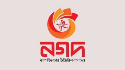 নগদ
