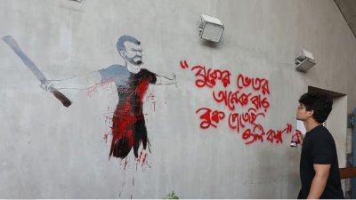 জুলাই শহীদ দিবস (প্রতীকী ছবি)