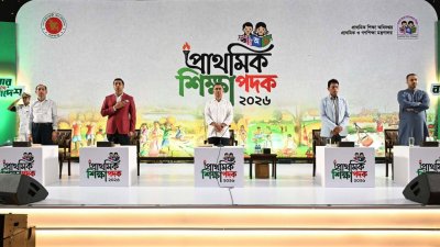 উদ্বোধনী অনুষ্ঠানে প্রধানমন্ত্রী তারেক রহমান