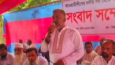 মাদারীপুর সদর উপজেলার কুনিয়া ইউনিয়ন পরিষদের চেয়ারম্যান অমিত হোসেন কবির কার্যক্রম নিষিদ্ধ আওয়ামী লীগের রাজনীতি থেকে সরে দাঁড়ানোর ঘোষণা দিয়েছেন