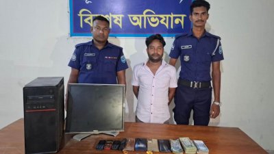 কুড়িগ্রামের ভূরুঙ্গামারীতে মোবাইল ব্যাংকিংয়ের আড়ালে ক্যাসিনো জুয়ার টাকা লেনদেনের অভিযোগে এক যুবককে গ্রেফতার করেছে পুলিশ