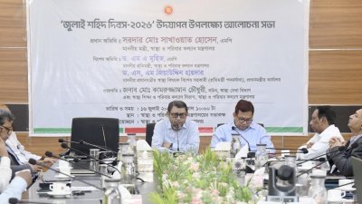 আলোচনা সভায় স্বাস্থ্যমন্ত্রী