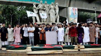 জুলাই গণহত্যার বিচারের দাবিতে কফিন মিছিল ও সংহতি সমাবেশ করেছে এনসিপি
