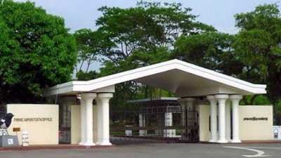 প্রধানমন্ত্রীর কার্যালয়