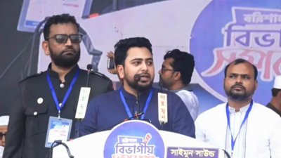শনিবার বিকালে বরিশালের হেমায়েত উদ্দিন ঈদগাহ ময়দানে ১১ দলীয় ঐক্যের বিভাগীয় সমাবেশে বক্তব্য দেন এনসিপির আহ্বায়ক এমপি নাহিদ ইসলাম