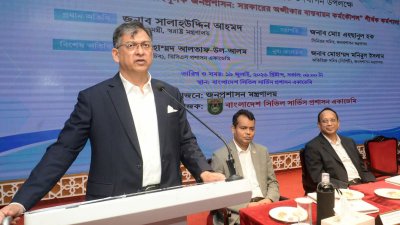 অনুষ্ঠানে বক্তব্য দিচ্ছেন স্বরাষ্ট্রমন্ত্রী সালাহউদ্দিন আহমদ
