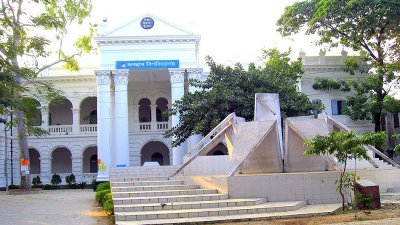 জগন্নাথ বিশ্ববিদ্যালয়