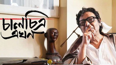 অঞ্জন দত্ত