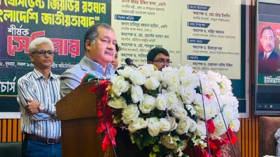 শহীদ প্রেসিডেন্ট জিয়াউর রহমানের ৪৫তম শাহাদাতবার্ষিকী উপলক্ষে বিএনপিপন্থি শিক্ষকদের সংগঠন ইউনিভার্সিটি টিচার্স অ্যাসোসিয়েশন অব বাংলাদেশ (ইউট্যাব) জবি শাখা আয়োজিত ‘শহীদ প্রেসিডেন্ট জিয়াউর রহমান ও বাংলাদেশি জাতীয়তাবাদ’ শীর্ষক সেমিনার