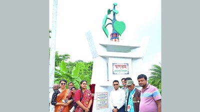 পানের প্রতীক উদ্বোধন করেন জেলা প্রশাসক কাজী শহিদুল ইসলাম