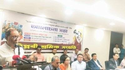 জাতীয় প্রেসক্লাবে বিপ্লবী ওয়ার্কার্স পার্টির যুব সংগঠন যুব সংহতির উদ্যোগে ‘গণঅভ্যুত্থান ও শ্রমিকের প্রত্যাশা ও প্রাপ্তি’ শীর্ষক আলোচনা সভা