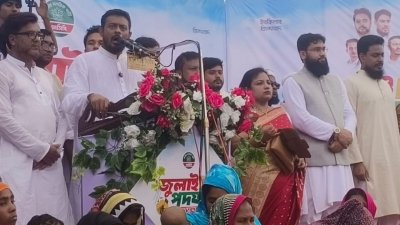 কুড়িগ্রাম শহরের কেন্দ্রীয় শহীদ মিনারে এনসিপি আয়োজিত ‘দেশ গড়তে জুলাই পদযাত্রা’ কর্মসূচির আলোচনা সভা