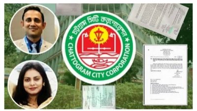 অবশেষে আলোচিত সেই প্রকৌশলী দম্পতিকে দুই সিটিতে বদলি