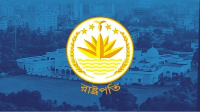 রাষ্ট্রপতির মনোগ্রাম