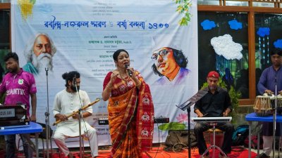 ইউল্যাবে ‘রবীন্দ্র-নজরুল স্মরণ ও বর্ষা বন্দনা’ অনুষ্ঠিত
