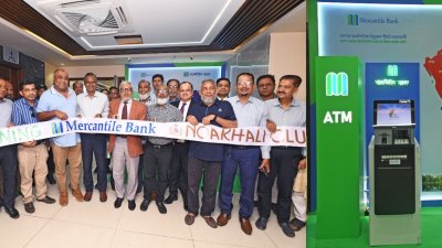 ঢাকার নোয়াখালী ক্লাবে মার্কেন্টাইল ব্যাংকের এটিএম বুথ উদ্বোধন