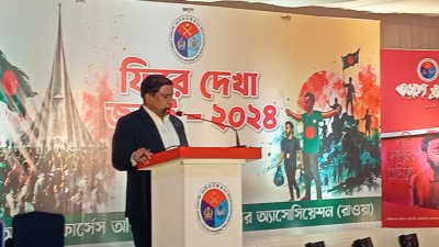 অনুষ্ঠানে বক্তব্য দিচ্ছেন ড. এ কে এম শামছুল ইসলাম