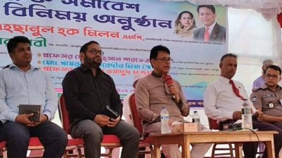 চাঁদপুরের কচুয়া উপজেলার মনোহরপুর উচ্চ বিদ্যালয় মাঠে আয়োজিত শিক্ষক সমাবেশ ও মতবিনিময় অনুষ্ঠান