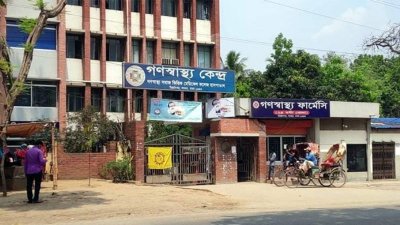 গণস্বাস্থ্য কেন্দ্র, সাভার