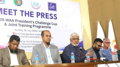 ডাচ-বাংলা ব্যাংক অডিটোরিয়ামে সংবাদ সম্মেলনের আয়োজন করা হয়
