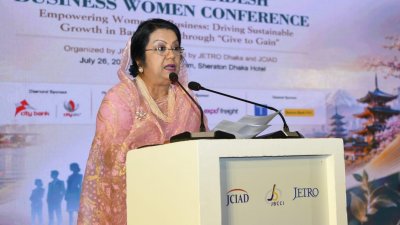 বেসামরিক বিমান পরিবহন ও পর্যটনমন্ত্রী আফরোজা খানম