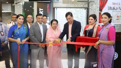 ঢাকা-নারিতা বিমানের ফ্লাইট উদ্বোধন করেন বেসামরিক বিমান পরিবহন ও পর্যটনমন্ত্রী আফরোজা খানম
