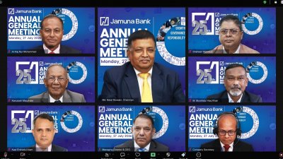 যমুনা ব্যাংকের ২৫তম বার্ষিক সাধারণ সভা অনুষ্ঠিত