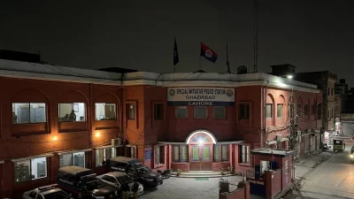 পাকিস্তানের লাহোরের গাজীবাদ থানা। এআই ছবি