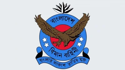 বিমান বাহিনী লোগো