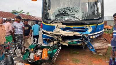 দুর্ঘটনাকবলিত বাস ও অটোরিকশা