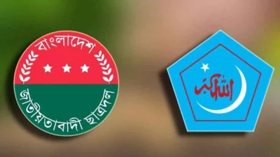 ছাত্রদল ও ছাত্রশিবির (লোগো)