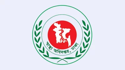স্বাস্থ্য অধিদফতর