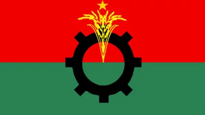 বিএনপির দলীয় পাতাকা