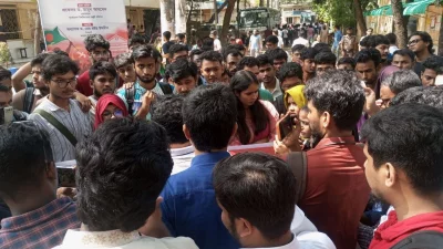 জবিতে শিক্ষার্থীদের বিক্ষোভ