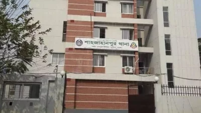 শাহজাহানপুর থানা