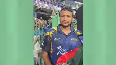 লাল সবুজ পতাকায় অটোগ্রাফ দেওয়ার সময় সাকিব আল হাসান