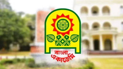 বাংলা একাডেমি লেখক অভিধানে অন্তর্ভুক্তির জন্য তথ্য আহ্বান
