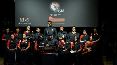 ‘গাই বাংলার গান পর্ষদ’-এর বিশেষ সাংস্কৃতিক আয়োজন ‘অন্তর্দাহ— স্মৃতি দ্রোহ মিলন’