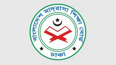 বাংলাদেশ মাদ্রাসা শিক্ষা বোর্ডের লোগো